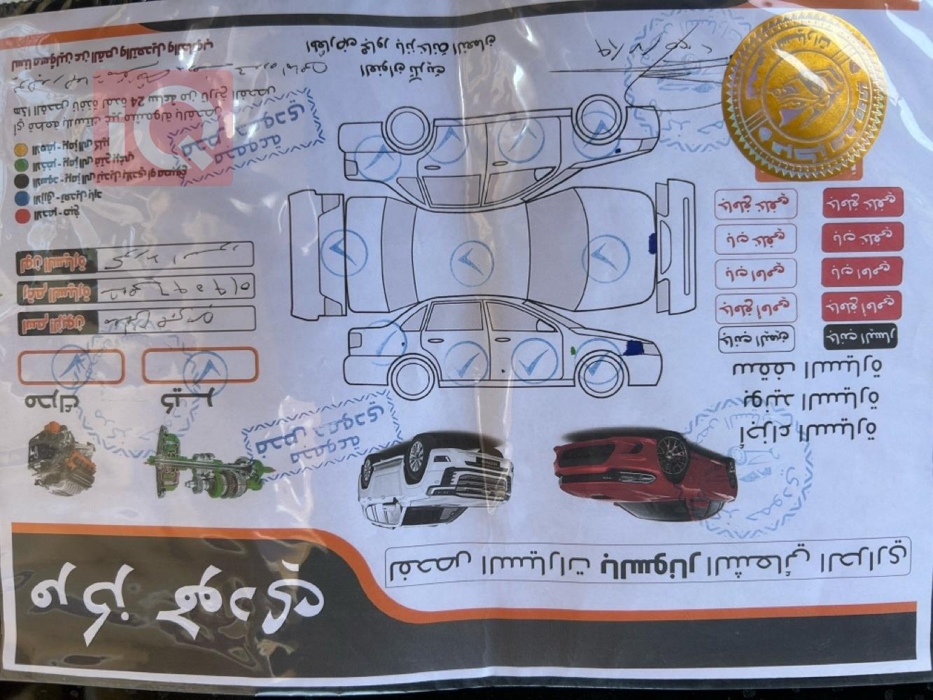 تويوتا كورولا كروس